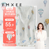 嫚熙（EMXEE）婴儿浴巾 新生儿纱布超柔棉四季洗澡斗篷浴袍 气球岛105*105cm
