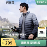 波司登轻薄羽绒服男短款90绒三防面料0压便捷收纳立领内胆外套