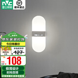 雷士（NVC）led壁灯 现代简约长方形床头灯壁灯 优雅时尚卧室书房壁灯灯 简爱 5瓦LED 单头壁灯