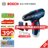 博世（BOSCH） 手电钻充电电钻电动螺丝刀锂电池家用工具箱全套套装GSR120-LI 【3.0Ah×1块电池+20支附件套】
