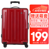 SUISSEWIN拉杆箱万向轮行李箱女出差密码箱学生旅行箱结婚箱24英寸红色8802