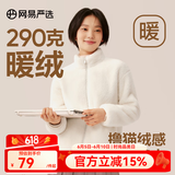 网易严选女式摇粒绒外套冲锋衣内胆春季温暖长绒摇粒绒马甲背心短绒 珊瑚绒长绒外套-海盐白-23升级 M