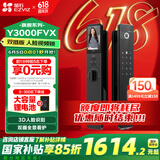 萤石Y3000FVX智能锁 静谧黑 3D人脸识别无需指纹 双摄双画面可视 家用全自动智能猫眼门铃防盗视频锁 