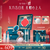 花西子东方妆奁彩妆套装云纱焕彩礼盒化妆品送女友礼遇生日礼物女618