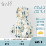 戴维贝拉（DAVE＆BELLA）儿童羽绒服女童上衣男童羽绒衣冬装新款宝宝衣服保暖小童外套 恐龙印花DB4238127-A 120 cm（建议身高110-120cm）