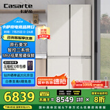 卡萨帝（Casarte）645升原石系列三系统一级能效国家补贴20%大容量冰箱BCD-645WGCTDM7Y9U1十字四开门