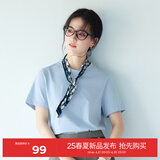 伊芙丽（eifini）【安心品质】伊芙丽索罗纳面料简约基础款圆领T恤女百搭多色短袖 晴山蓝 L 115-125斤