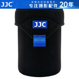 JJC 镜头包 收纳袋保护筒 适用佳能尼康索尼富士适马腾龙单反微单相机镜头套/桶摄影腰包
