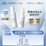 瑷尔博士益生平衡修护水乳套装保湿舒缓清爽型油皮140ml+110g