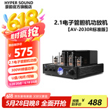 豪韵【销售笫一电子管胆机】豪韵2030电子管胆机功放机发烧级 专业大功率放大器 功放音响一体机支持 AV-2030R黑色（标准版）