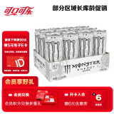 魔爪（Monster）可口可乐魔爪 Monster 无糖 能量风味饮料 330ml*12罐整箱装