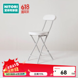 NITORI宜得利家居 折叠椅餐椅板凳家用皮革凳便携高凳户外露营椅 Bombay 白色