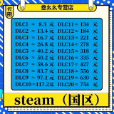 【自动秒发】中国区Steam钱包码充值卡 国区余额充值 国服礼品卡兑换码CDK激活码点卡csgo钥匙 steam国区约16.7元