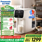 松下 Panasonic 加热净水器净饮一体机家用直饮机台式即热式RO反渗透净水机免安装饮水机AD59C