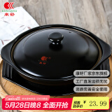 康舒（KANGSHU）煲仔饭小砂锅韩国石锅拌饭专用石锅商用燃气耐高温黄焖鸡米饭沙锅 黑色有盖有托盘 600ml
