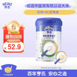 亨氏（Heinz）有机辅食宝宝婴幼儿高铁维C加铁米糊强化钙铁锌高铁米粉 218g
