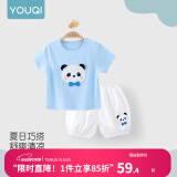 优奇婴儿衣服夏季套装宝宝夏装短袖儿童夏装分体两件半袖套装空调睡衣 【短袖】领结熊 100