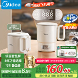 美的（Midea）便携烧水壶电水壶折叠电热水壶烧水杯 316不锈钢旅行出差保温养生学生泡面杯MK-SH07S105