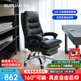 顾全C533家用老板椅舒适久坐办公椅电脑椅可躺工学椅子环保真皮座椅 黑色-(尼龙扶手)真皮