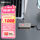 ThinkPlus联想2TB 移动固态硬盘PSSD电脑笔记本手机通用高速小巧便携存储器TSD301系列