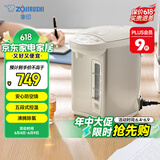 象印（ZO JIRUSHI）【国家补贴】电水壶五段控温微电脑可定时 家用办公3L容量 CD-WQH30C-CM(米色)