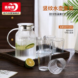 青苹果玻璃冷水壶水杯套装 耐热凉水壶热水壶*1+无铅玻璃条纹水杯*6