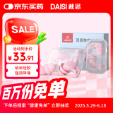 戴思（DAISI）双层降噪超强防噪音学习睡眠防呼噜可水洗纳米硅胶隔音耳塞 粉色