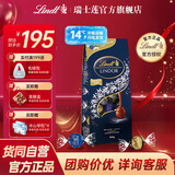 瑞士莲巧克力软心精选零食糖果生日礼物喜糖伴手礼官方授权 【大包装】黑巧888g