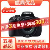 佳能/Canon 500D 600D  700D 750D 760D 800D 二手单反相机 95新 99新 佳能700D/ 腾龙18-200防抖 套机