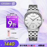 西铁城（CITIZEN）手表男日韩表光动能日显白表盘钢带商务520情人节礼物BM7460-88H