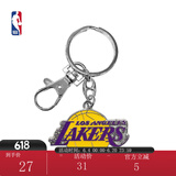 NBA 勇士队/湖人队 球队logo钥匙圈 一物多用-运动配饰 湖人队