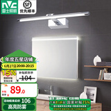 雷士（NVC）LED镜前灯 浴室防水防雾卫生间壁灯简约现代灯具化妆LED灯 壁灯 【折镜银铬】 8W暖白光