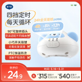 戴·可·思（Dexter）戴·可·思定时款蚊香液加热器 4挡智能定时小夜灯款