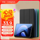 CangHua 适用小米平板6/6pro保护壳 2023款Mi6/6Pro平板电脑保护套11英寸支架超薄全包防摔pad皮套 黑色