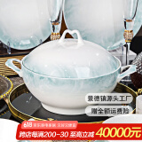 国玥景德镇骨瓷碗具家用陶瓷餐具整套釉下彩碗筷创意米饭碗具吃面大碗 云锦万里M锅1个装