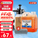 蓝海豚浓缩洗车液水蜡带喷壶套装高泡沫清洗剂提亮强力去污除虫胶1.2L装