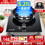 巧家乐 燃气灶单灶液化气灶天然气灶煤气炉台式嵌入式煤气灶炉具灶具单灶大火力猛火灶台 熄火保护燃气灶 5.2kw聚能猛火（九腔直喷铜火盖）钢化玻璃丨熄保 管道天然气
