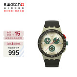 斯沃琪（Swatch）瑞士手表 CHRONO系列 毕业礼物石英表