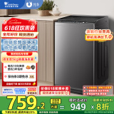 小天鹅（LittleSwan）波轮洗衣机全自动 8公斤 一级能效 除菌除螨 家电国家补贴20% TB80V26DT 宿舍租房神器 以旧换新 