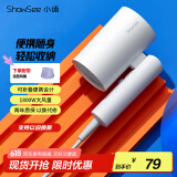 小适家用便携折叠吹风机1800W大功率风筒2000万负离子护发电吹风A4-W 送女友女生礼物 国家补贴