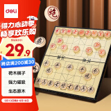 得力（deli）磁性中国象棋生态荷木烫金学生儿童益智棋便携折叠防水 大号