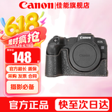 佳能（Canon）微单相机 单反相机国产定制皮套保护套底座适合G7X2 G7X3 200D二代 R50 R100 R10 R7 R8 R6 R5二代 黑色【适合R5和R6二代微单相机】 赠送买家秀惊喜