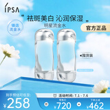 茵芙莎（IPSA）流金水200ml*2爽肤水抗痘补水保湿透亮美白祛斑送女朋友