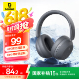 倍思35max耳机头戴式蓝牙耳机无线音乐高音质电脑游戏运动耳麦隔音折叠包耳式 适用华为苹果小米 灰