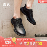 森达男鞋休闲男商场同款牛皮真皮透气软底运动防滑休闲鞋1AY01AM2 黑色打孔 43