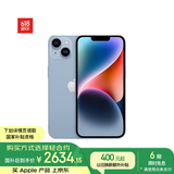 Apple/苹果 iPhone 14 (A2884) 128GB 蓝色 支持移动联通电信5G 双卡双待手机