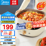 美的（Midea） 电火锅 电煮锅 电炒锅多功能用途锅电煎锅家用一锅多用 速沸火锅专用锅6L大容量 国家补贴 6L 经典平底锅 HGS303001