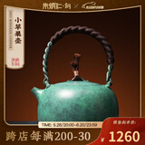 朱炳仁 铜 紫铜小苹果壶茶壶铜壶手工锻打壶功夫茶泡茶壶小茶壶茶具礼品 小苹果壶（绿色））