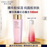 雅诗兰黛爽肤水400ml粉水化妆水补水护肤品套装化妆品礼盒生日礼物送女友