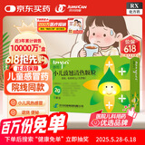 [同贝(TONPEI)] 小儿豉翘清热颗粒2g*6袋/盒